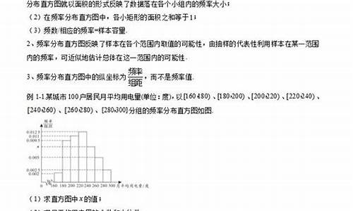 高考统计例题,高考数学统计专题