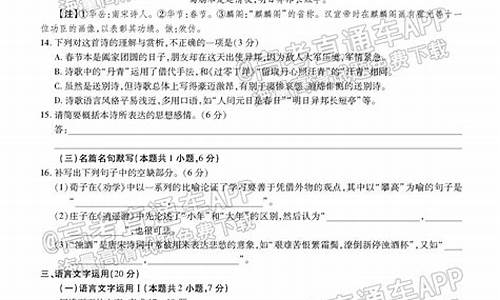 江西高考语文卷答案,江西高考语文答案解析