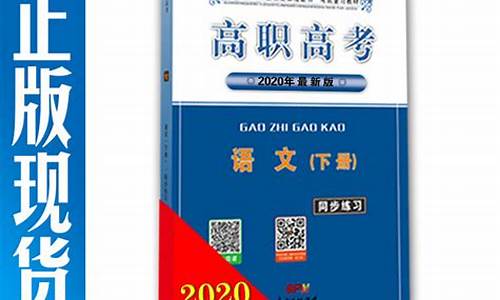 广东省高职高考语文,广东省高职高考语文作文范文