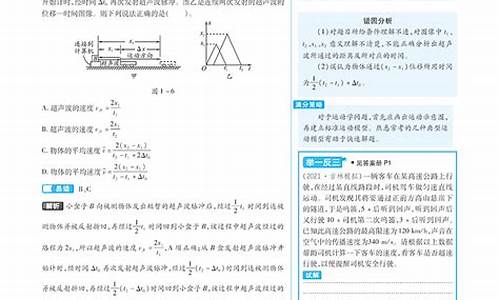 高考物理评分标准及评分细则2022,高考物理评分标准