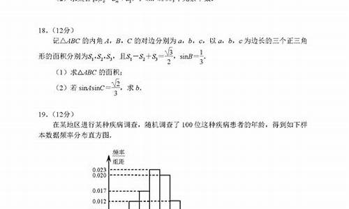 高考卷数学答案2023甲卷,高考卷数学答案