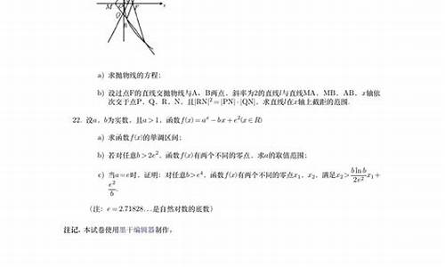 2006浙江高考数学理科解析_2006浙江高考数学