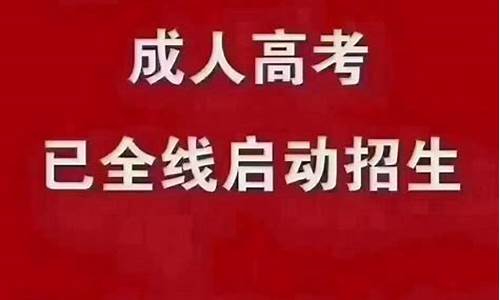 高考在哪报名在哪考吗_高考在哪报名