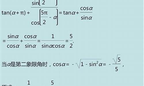 高考数学三角函数试题_高考数学试卷三角函数