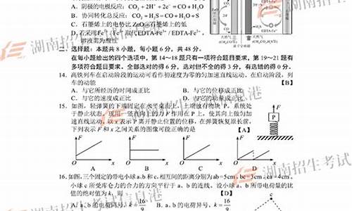 高考理科综合多少分_高考理科综合多少分算高分