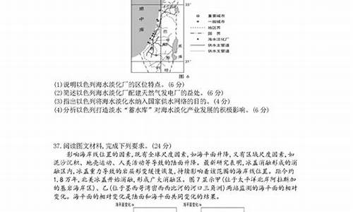 2009年高考试题及答案_2009 高考