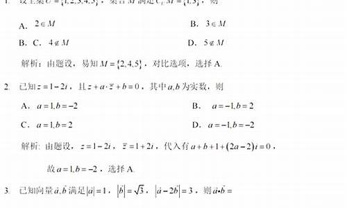 青海高考试卷是全国几卷2023_青海高考试卷