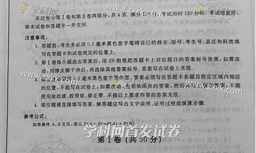 山东高考文科难不难考_山东高考文科难