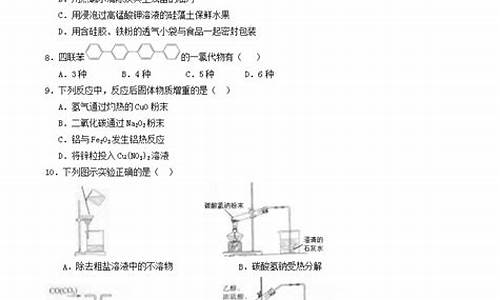 辽宁省高考理综试卷_辽宁高考理科题目