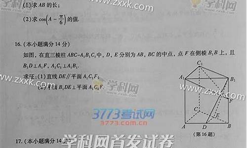 高考数学试题难度_高考数学难度是哪部分