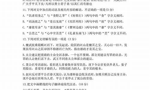 河南省语文高考题_河南高考语文考题是