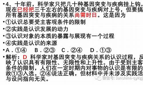 高考文综政治选择题出题规律是什么,高考文综政治选择题