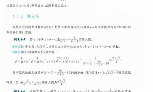 高考数学讲题视频_高考数学灵活