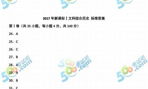 2017年安徽高考语文题_2017年安徽高考语文题目