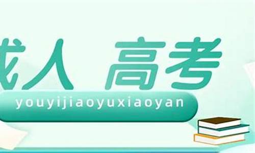 2017湖北仙桃高考,湖北仙桃高考状元2020