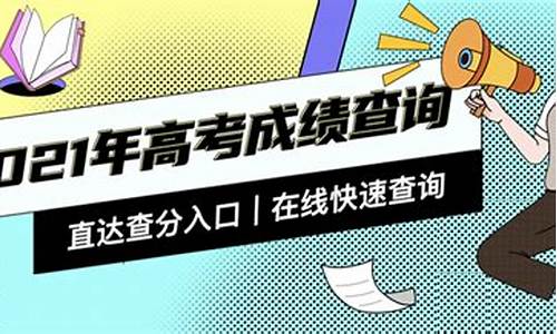 高考后对答案感觉错很多,高考后对答案