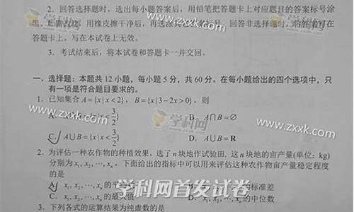 河南2017年数学高考试卷_2017河南高考数学难度