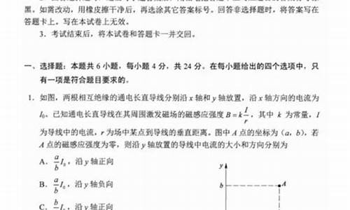 2017年物理高考题,2017年物理高考题全国卷3