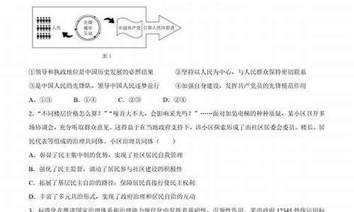 2021年江苏高考政治大纲_高考江苏政治考纲