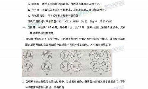 2020新课标2高考数学,2017新课标二高考数学