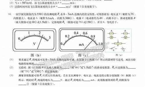 2016江西物理中考题及答案,2016江西高考物理