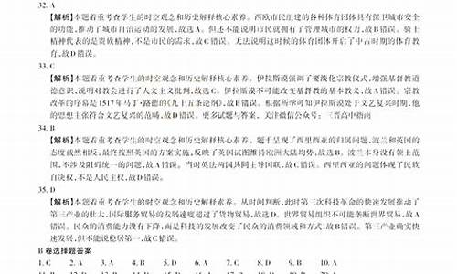 山西高考理科语文_山西高考理科语文满分多少