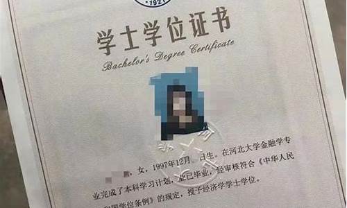 本科和专科有什么区别 哪个学历高,本科和专科哪个学历高