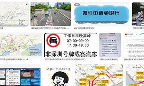 深圳龙岗高考考场公布_龙岗高考限行