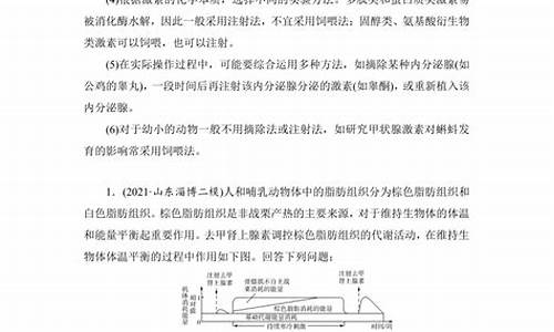 2014高考生物实验,17年高考生物实验设计