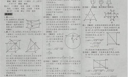 高考调研数学答案2016,高考调研数学答案