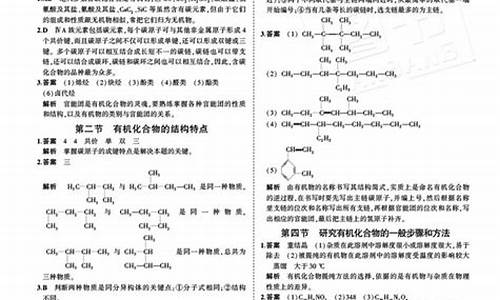 高考化学选修哪个简单,高考化学选修怎么选