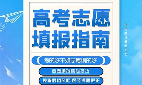 2014高考填报指南_2014年高考报名表