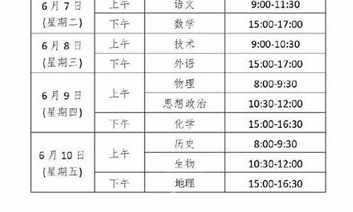 2017杭州高考时间4月_2017年杭州高考作文