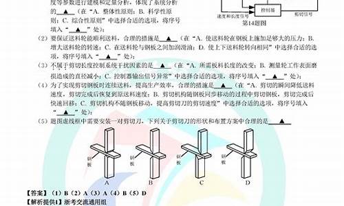 2017高考技术考试大纲解析_2017高考技术考试大纲