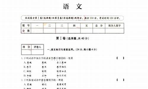 2024高考湖北语文解析,21年湖北高考语文答案