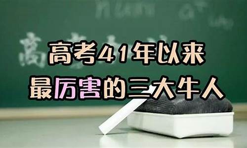 高考年龄不满14岁怎么办,不满15高考