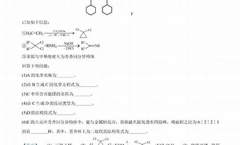 高考化学棉花,化学里棉花的作用