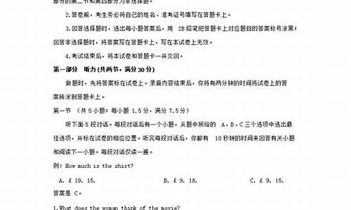 2020安徽高考英语试卷答案,安徽高考英语2017答案