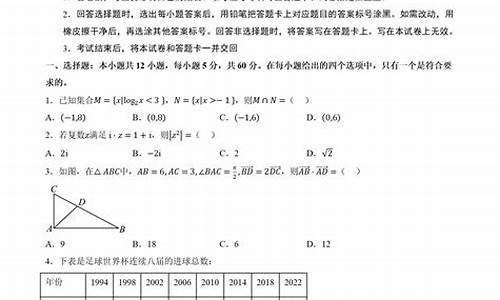 高考文数试题,高考数学试卷(文科)