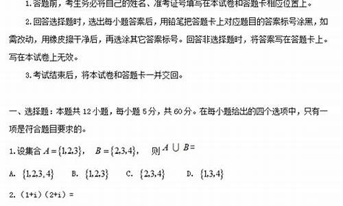 陕西省2017高考题,2017年陕西高考全国几卷