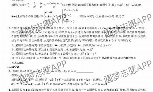 2015高考全国2卷数学_2015高考二卷数学试卷