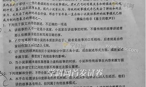 2016年海南省高考作文_2016年海南语文高考卷