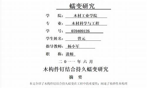 南京林业大学本科生_南京林业大学本科生人数