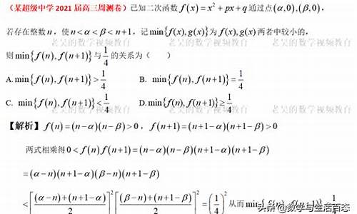 浙江省高考数学难吗,浙江高考数学试卷难吗