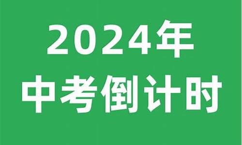 什么时候可以查询中考录取结果_什么时候可以查询中考录取结果呢