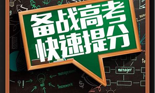 高考语文补习机构_高考语文辅导资料