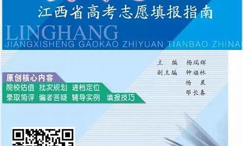 2016年江西省高考成绩_2016年江西省高考成绩查询