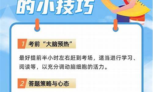 浙江高考注意事项,浙江高考需要什么条件