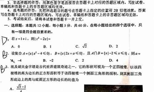 高考数学难度今年_今天高考数学难度