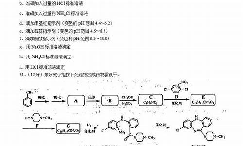 浙江高考化学实验_浙江省化学高考